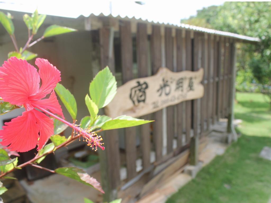 Komeya โมโตบุ ภายนอก รูปภาพ