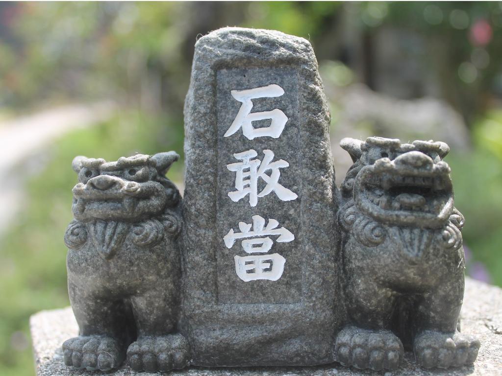 Komeya โมโตบุ ภายนอก รูปภาพ